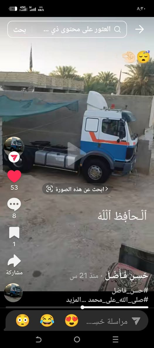 كرواتي للبيع بدون صبغ موديل 93جوبلس محرك 44ام الحيه كير 240كهربائي رقم ديالي مربوطه 4محاورمكفوله كفاله عامه ***********
