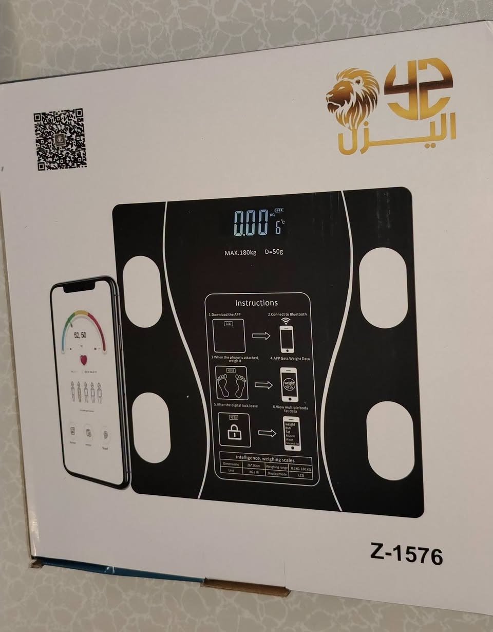 راوة الجديدة • الشارع العام • توصيل