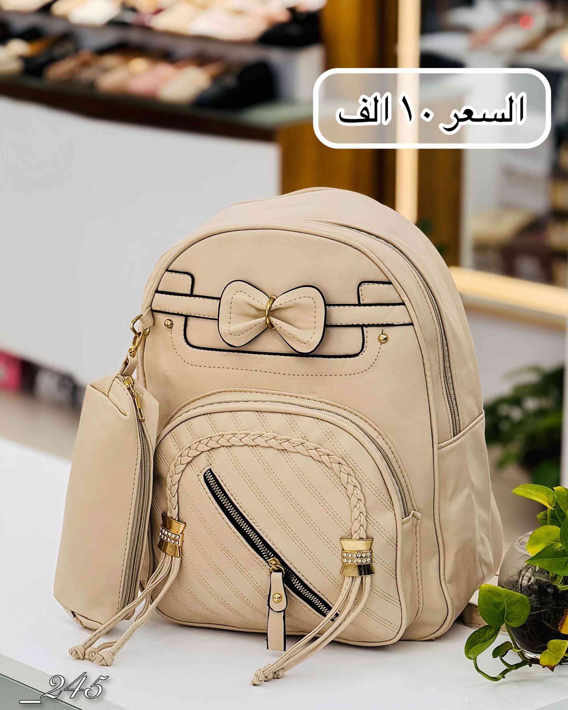 حقيبة ترند • توصيل • النجف
