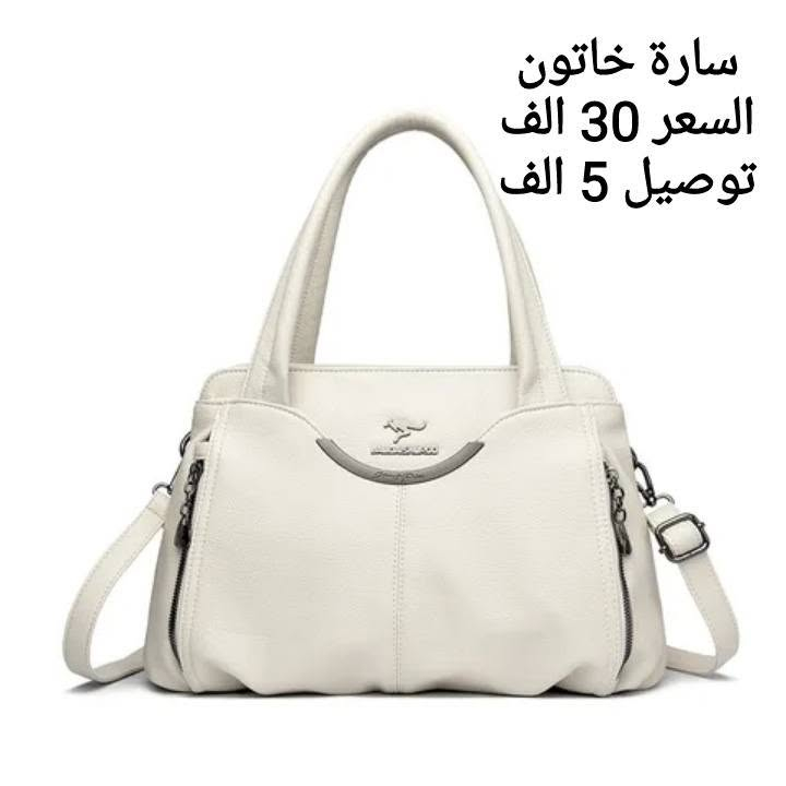 سارة خاتون • توصيل • ماكو تفاصيل