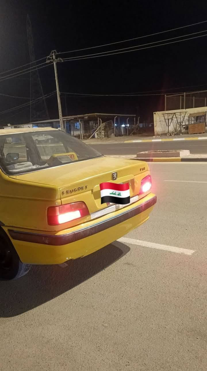 ٢٠١٣ • سنويه ٢٠٢٩ • رقم بصره