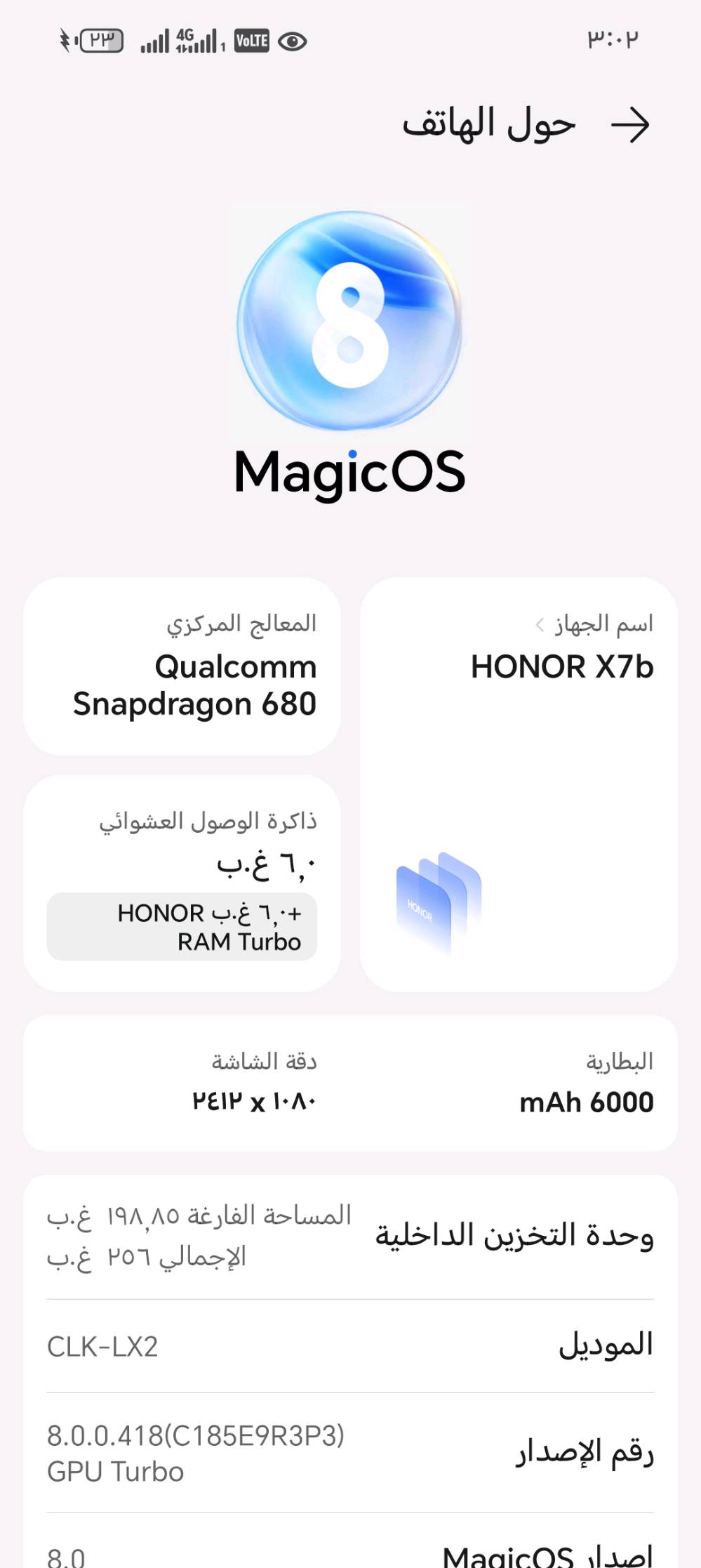 هونر x7b
رام6+6
ذاكر256
بوبجي 60 فريم
بطارية 6000
السعر 165 الف
الجهاز مفتوح مبدل ايسي شحن فقط
هلا بيك، الجهاز شنو حالته العامة؟ بيه خدوش/كسور أو شاشة مبدلة لو بس فتح وصيانة شحن؟: 
فتح ايسي شحن تبديل
شنو سبب البيع، وگدر تذكر إذا الجهاز يجي ويا الشاحن أو العلبة أو أي ملحقات؟: 
ما معاه ملحقات
منو المحافظة/المنطقة مالك حتى المشتري يعرف مكان الاستلام؟: 
الموصل 
