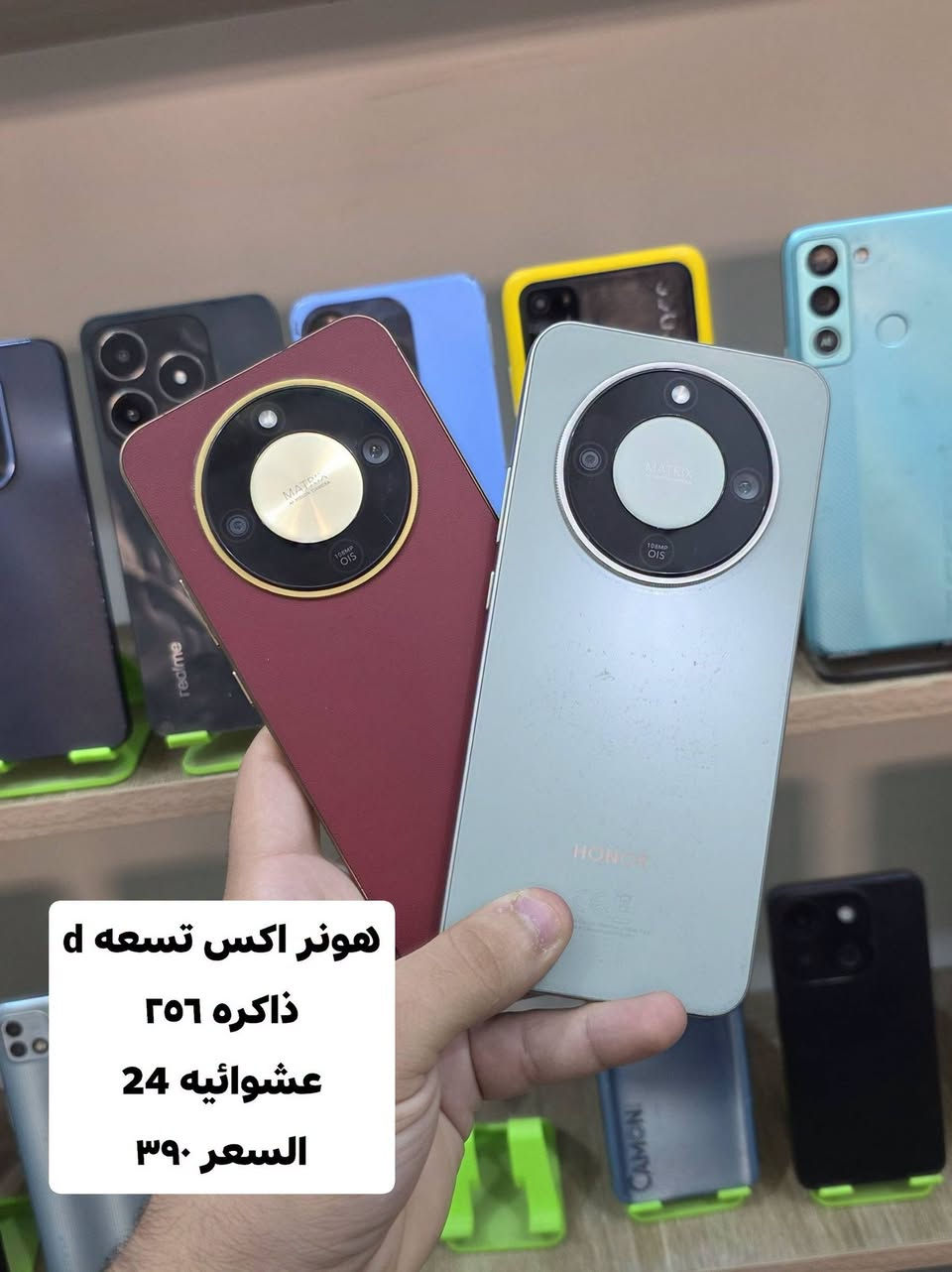 السلام عليكم توجد اجهزه مع ضمان 24 ساعه أي خلال يرجع 
العنوان : واسط قضاء العزيزيه السوق العصري مقابيل مطعم تاج الدين 
التواصل والاستفسار ***********
***********
