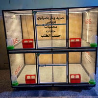 تفصيل حسب الطلب • حديد فقط • اقفاص محميات