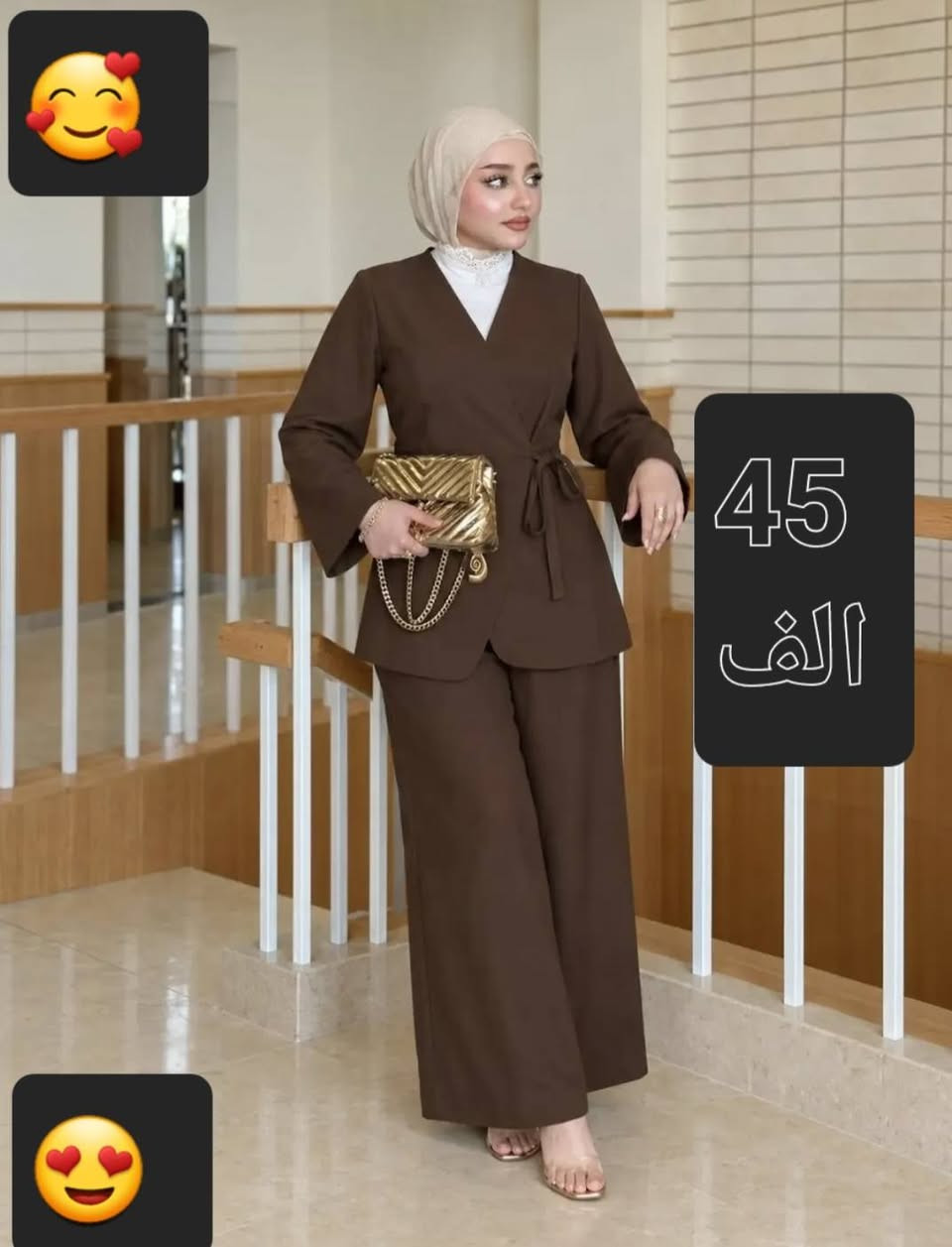 بدلة نسائية • مقاسات متوفرة • دهوك