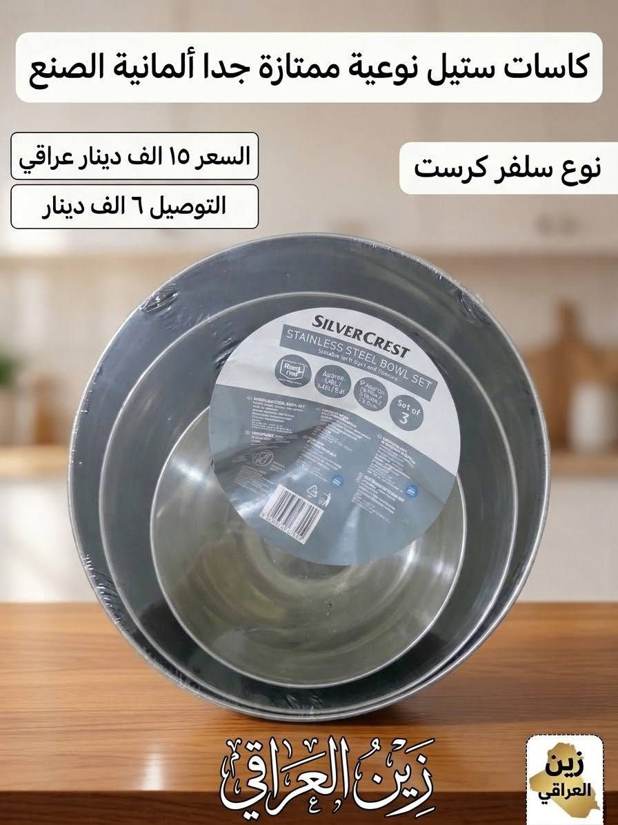 أواني ألمانية • Grill Meister • طاوة حديد