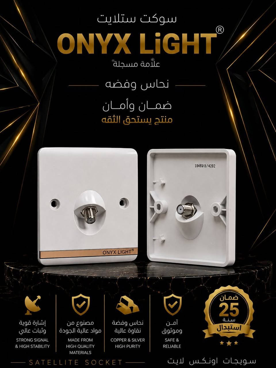 سستم سويجات ضمان 
العنوان سوق سوادي مقابل مجمع الرازي
*********** وات ساب
