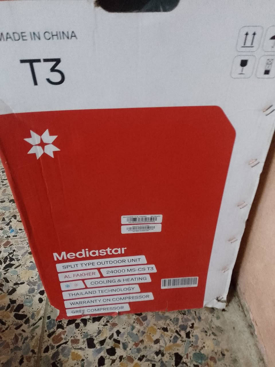 السلام عليكم
سبلت ميديا ستار جديد بعده بكارتونته رايدينه ب700وبي مجال بسيط مدينه الصدر قطاع18
