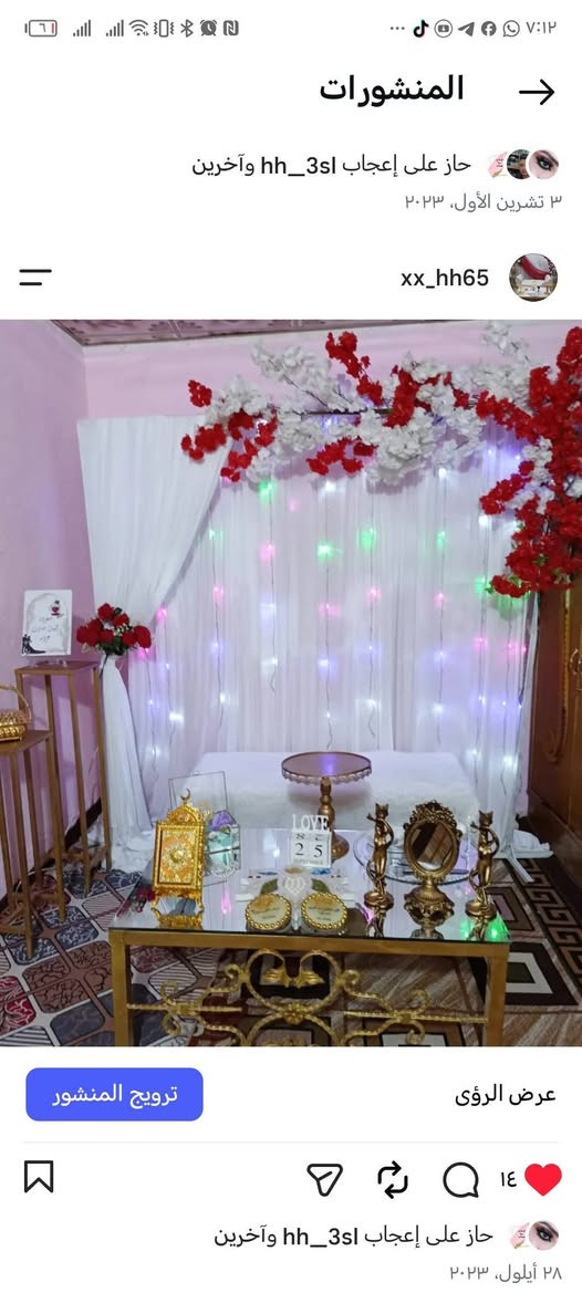 يوجد لدينا تاجير كوشات للحجز واتساب *********** عمارة, ميسان
