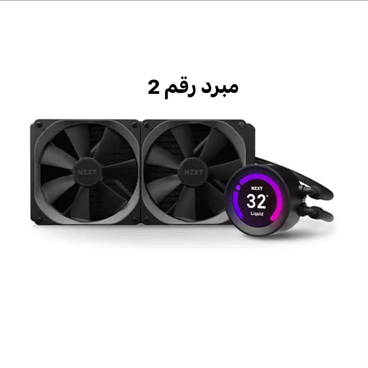 مجوعه مبردات مائيه
مبرد رقم 1- ليان لي 240 لون ابيض سعره 75الف

مبرد رقم 2- NZXT 240 لون اسود سعره 85الف

مبرد رقم 3- 360 قطعه نضيفه سعره 60الف

مبرد رقم 4- كورسير 240 لون اسود سعره 50الف

مبرد رقم5- كولر ماستر 120 لون اسود سعره 25الف

مبرد رقم 6- كورسير 120 لون اسود سعره 25

مبرد رقم 7- ليان لي 360 قطعه بعدها جديده سعره 100الف

مبرد رقم 8- 360 قطعه جديده وفاناته كورسير سعره 70الف

_____________________________________________

عنوان موصل دواسه عماره القدس مكتب البغدادي للحاسبات

تواصل واتس ***********
