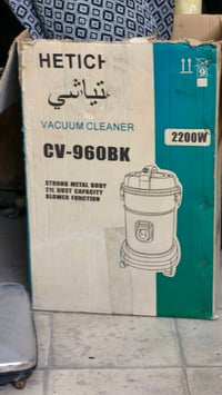 مكناسه كهربائية نوعية هيتاشي استعمال نظيف السعر 55 الف وبي مجال  العنو...