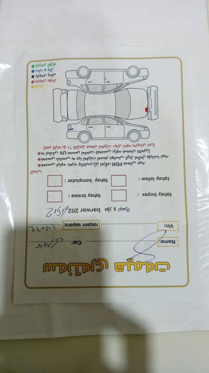 كامري 13البيع كفاله عام عنوان البصره خور الزبير اي ستفسار رقم تليفون ***********
