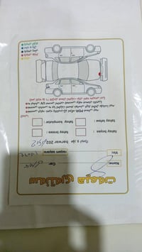 كامري • ٢٠١٣ • البصره خور الزبير