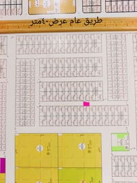 للبيع نص قطعه مساحه 125 متر رقم العقار 22229  07817234996 07519807382