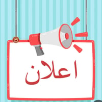حي الموظفين • ١٠٠م • محلات ٢