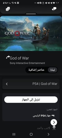 حساب بلي فور • جود اوف وور • باتمان