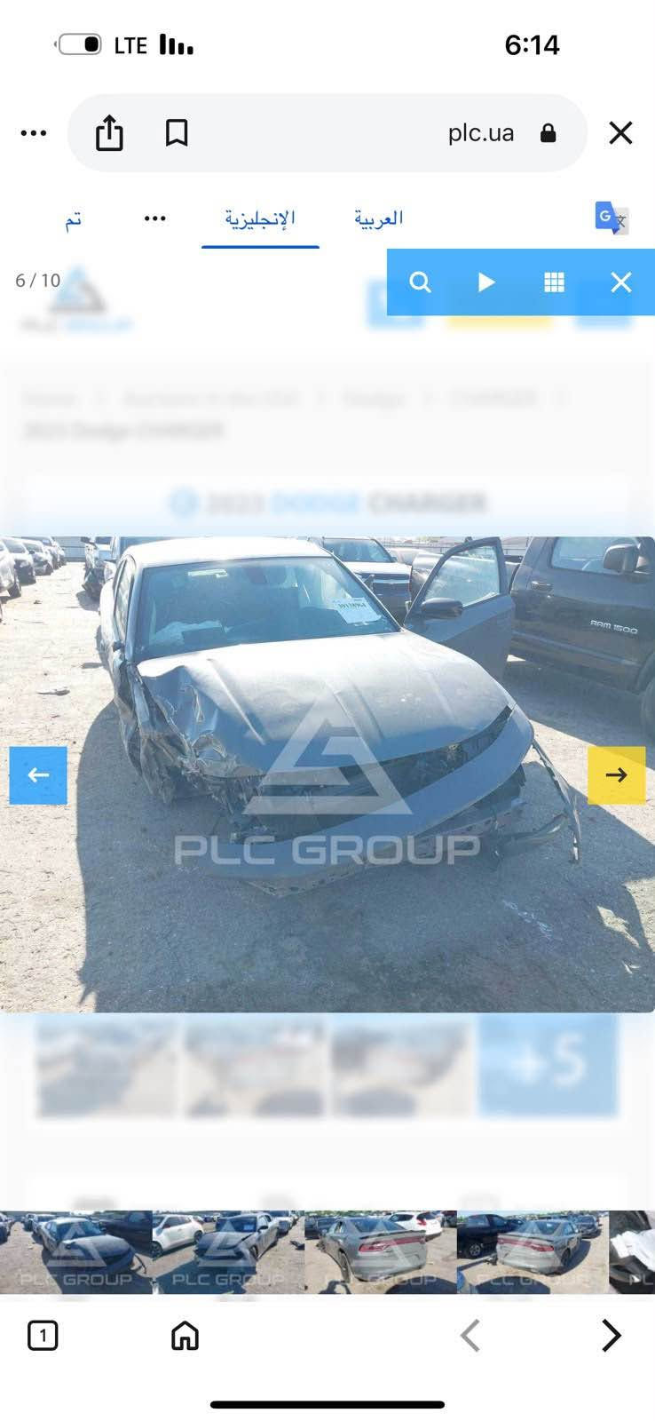 للبيع: دودج تشارجر 2023 SXT (محدثة GT) - بسعر مغرٍ!
فرصة رائعة لامتلاك سيارة دودج تشارجر 2023 بمظهر الـ GTالرياضي الجذاب، وبسعر ممتاز مراعياً للملاحظات الموجودة. السيارة بحالة جيدة جداً من الداخل والمحرك، وممشاها قليل.

التفاصيل الأساسية:
 • النوع والموديل: دودج تشارجر SXT، موديل 2023.
 • التحديث: تم تحديث الشكل الخارجي بالكامل إلى فئة GT.
 • المسافة المقطوعة (الممشى) 
 • 22 كيلومتر فقط (قابل للزيادة الطفيفة).    المعاينة.

حالة السيارة (بكل شفافية):
تم فحص السيارة في مركز المندلاوي، والتقرير مرفق للإطلاع على جميع التفاصيل. الملاحظات الرئيسية هي:
 • صبغ وفتح: الصدام الأمامي والخلفي، والجاملغ الأمامي الأيمن (مفتوح + صبغ).
 • تعديل: تعديل بسيط في بداية الشاصي الأمامي الأيمن (كما هو موضح بالتقرير).
 • ملاحظات أخرى: وجود بعض الرجعات والشخوط المتكحلة في أجزاء متفرقة، وتكمات داخلية بسيطة.
 • المحرك والكير والتبريد: ممتازة وبحالة الوكالة (شرط الفحص).
السيارة جاهزة للاستخدام اليومي، ومناسبة جداً لمن يبحث عن موديل حديث بسعر اقتصادي ويتقبل وجود الملاحظات المذكورة.

للتواصل والمعاينة:
 • رقم الهاتف: *********** (اتصال أو واتساب). بغداد, العراق

نص مكتوب في الصور:
- 6:14 plc.ua الإنجليزية العربية 4 / 10 +5 1
- LTE 6:14 plc.ua 3/10 الإنجليزية العربية +5 1
- LTE 6:14 plc.ua تم الإنجليزية العربية 2/10 +5
- 6:14 plc.ua الإنجليزية العربية 6/10 +5
- 6:14
- LTE
- plc.ua
- X
- تم
- ...
- الإنجليزية
- العربية
- G
- 1 / 10
- Q
- +
- PLC GROUP
- +5
- 1