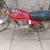 هوندا CG125 • واسط • بيها مجال