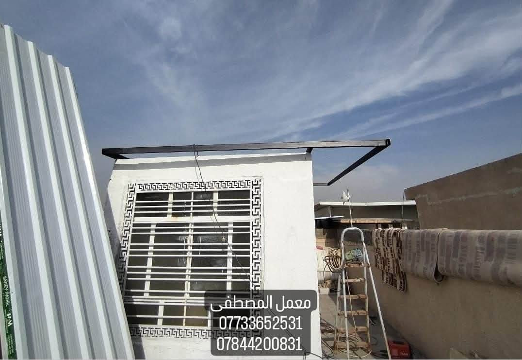 معمل المصطفى 🖤
رايد تبني سندويش 🏡 او تسوي ديكور  🧱 وما تعرف وين ترووح  🤔 
تشوف بالفيس هواي شركات وهواي اسعار مختلفه  ومتعرف منو تختار ومنو الاحسن  ومنو الشغله مرتب 🤵🏼‍♂🧐 
مضبوط بالوقت 🕐 وتريد شغل مرتب وسريع 🚀  
معمل المصطفى  لعمل كرفان السندويج وحداده عامه  🗼🗼 راح تسهلك الاختيار 😉 
شايل هم السعر  راح نخليك انت تختار السعر  💲 
المتر من (27  )الف لحد ( 33)الف درجه اولى  يشمل الباب والشباك  وسواقي الفوم والسكون زاويه الفنش الداخليه  
  
شايل هم الوقت راح نخليك انت تختار الوقت  🕐  
ويه معمل  المصطفى 🗼 خلي بالك مرتاح  واطمئن 
كل ما عليك ان تتصل برقم المعمل  🏢   وراح يتواصل وياك  الكادر 👷🏼 وتثبت موعد 🕐 ويجي يخططلك شغلك الي تريده بافضل طريقه 🥇 واجود عمل 👌🏻  
رقم    *********** 
***********    بي واتساب
