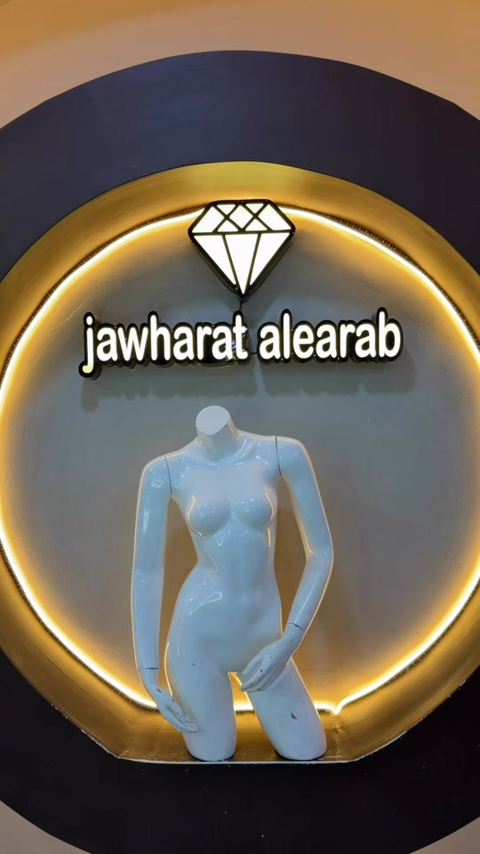 ملابس