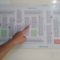بلمخابرات • ٢٠٠م • قطعة أرض