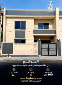 القادسيه الاولى • ١٦٠م • جديد ٢٠٢٦