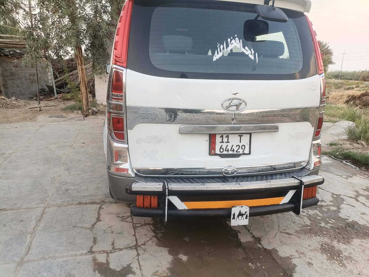 ستاركس • ٢٠٠٨ • بيه مجال