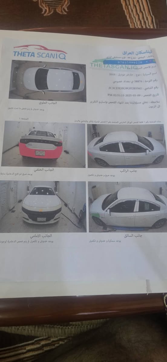 #السلام_عليكم_للبيع_جارجر_2016
سيارة نضيفه وجاهزة من كلشي وناصبة نصبه تخبل
شرط ماواصله خط
سونار موجود بالصور
مواصفات SXT معروفه
السعر 193وبيها مجال
بسمي تحويل ثاني يوم 
مكان السيارة بابل 
رقم الهاتف../ ***********
