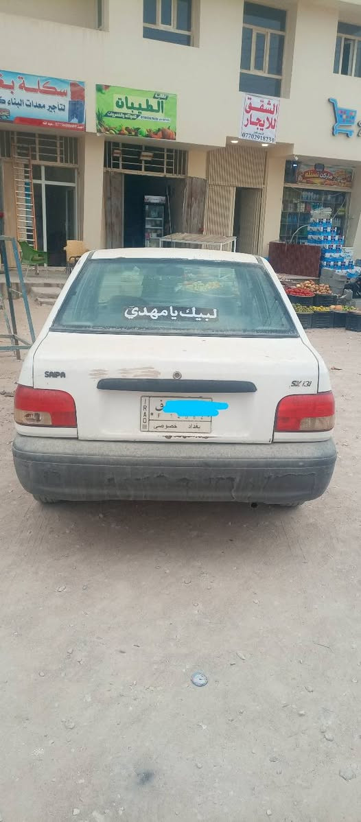 سايبا • ٢٠١٠ • رقم بغداد