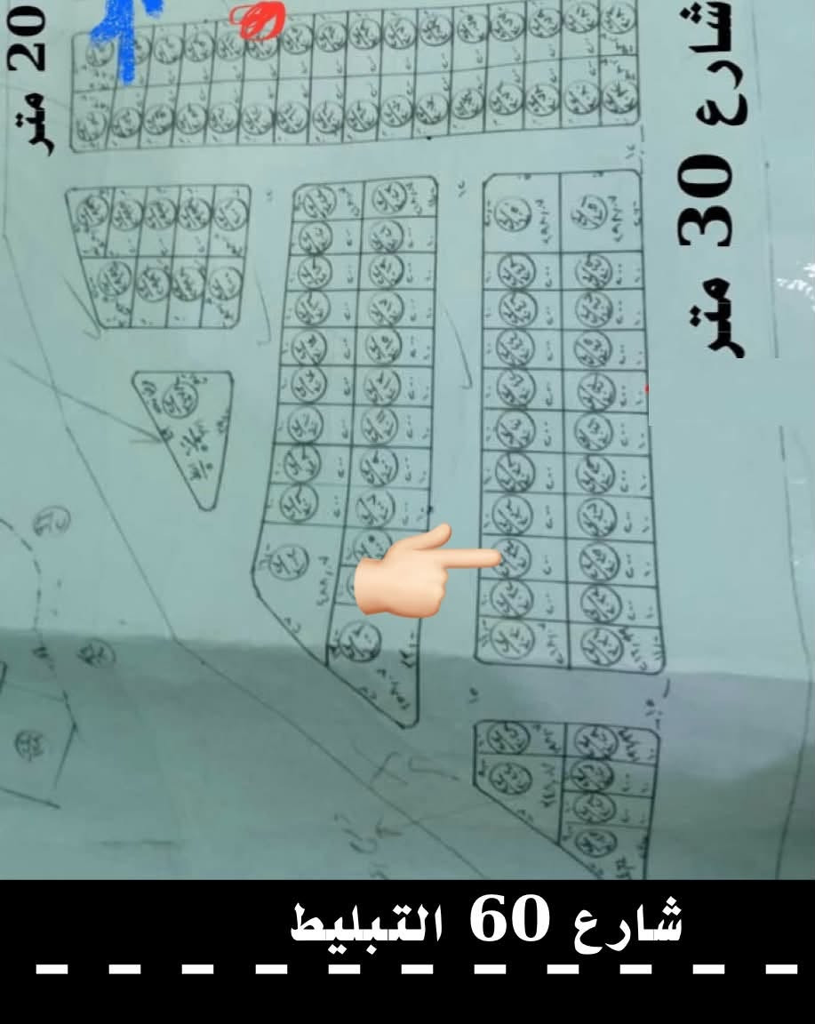 طابو صرف • ٢٠٠م • قطعة ٢٣/٣٠٣٤