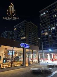 بوابة العراق السكني • شارع دمشق-الزوراء • طابو صرف