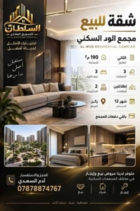 ركن • ١٩٠م • ٣ غرف
