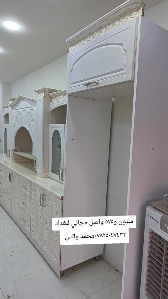 

نص مكتوب في الصور:
- مليون و٥٧٥ واصل مجاني لبغداد ***********محمد واتس