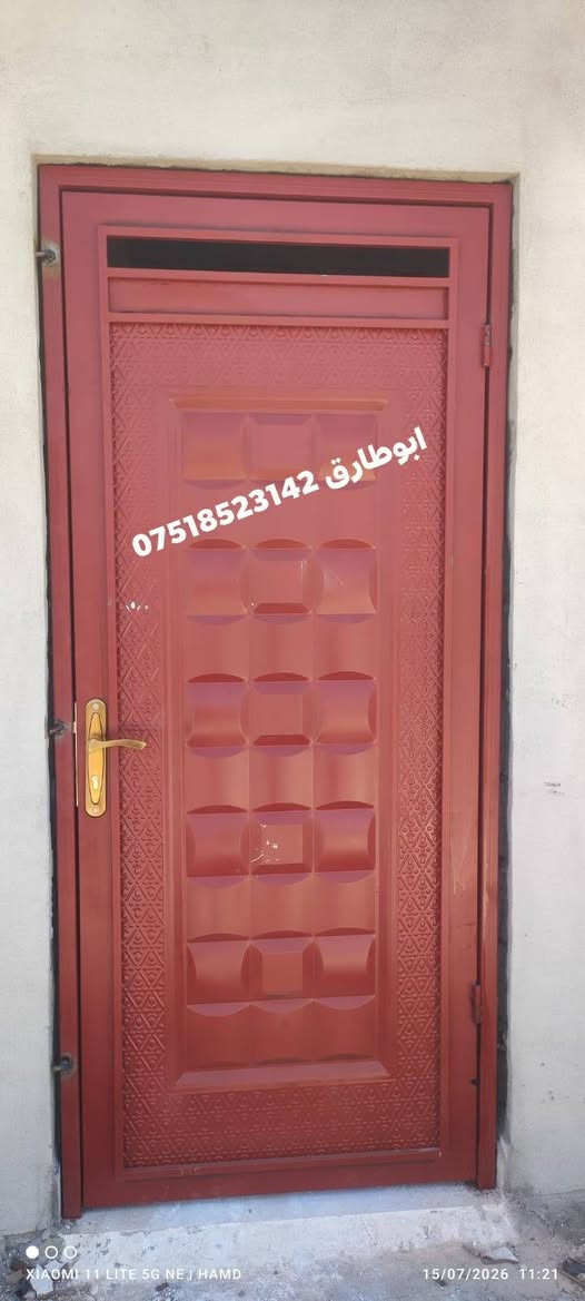 السلام عليكم اخوكم ابو طارق الحداد كما عودناكم كل ما هو جديد من أبواب شبابيك مراجيح من أحدث التصاميم موصل صناعة الكرامة الأيسر الرقم التالي *********** وتساب
