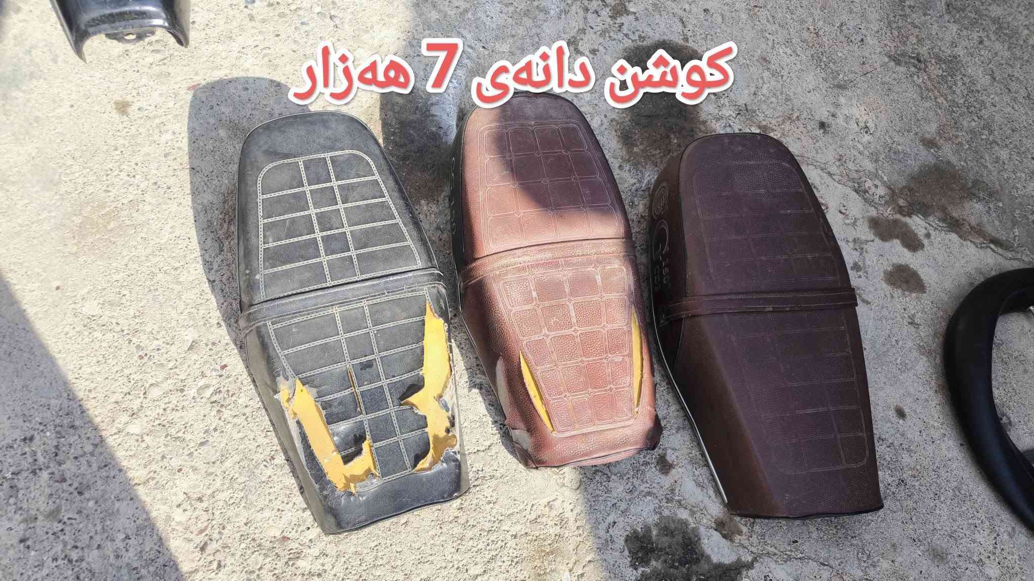 قطع موتور • أربيل • مستعمل