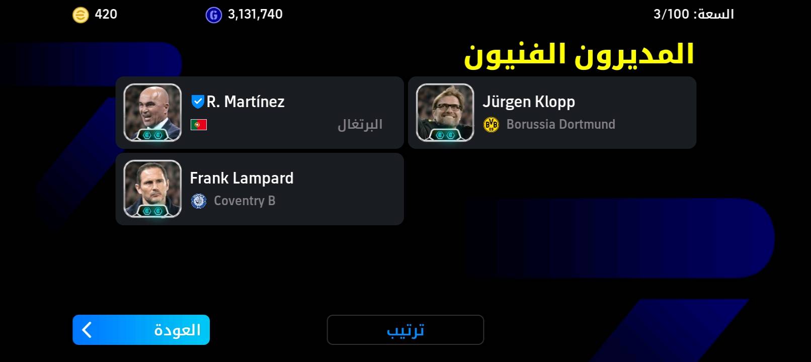 حساب بيس للبيع السعر10000
 
الربط كونامي نضيف