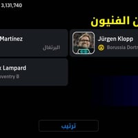 حساب بيس للبيع السعر10000   الربط كونامي نضيف