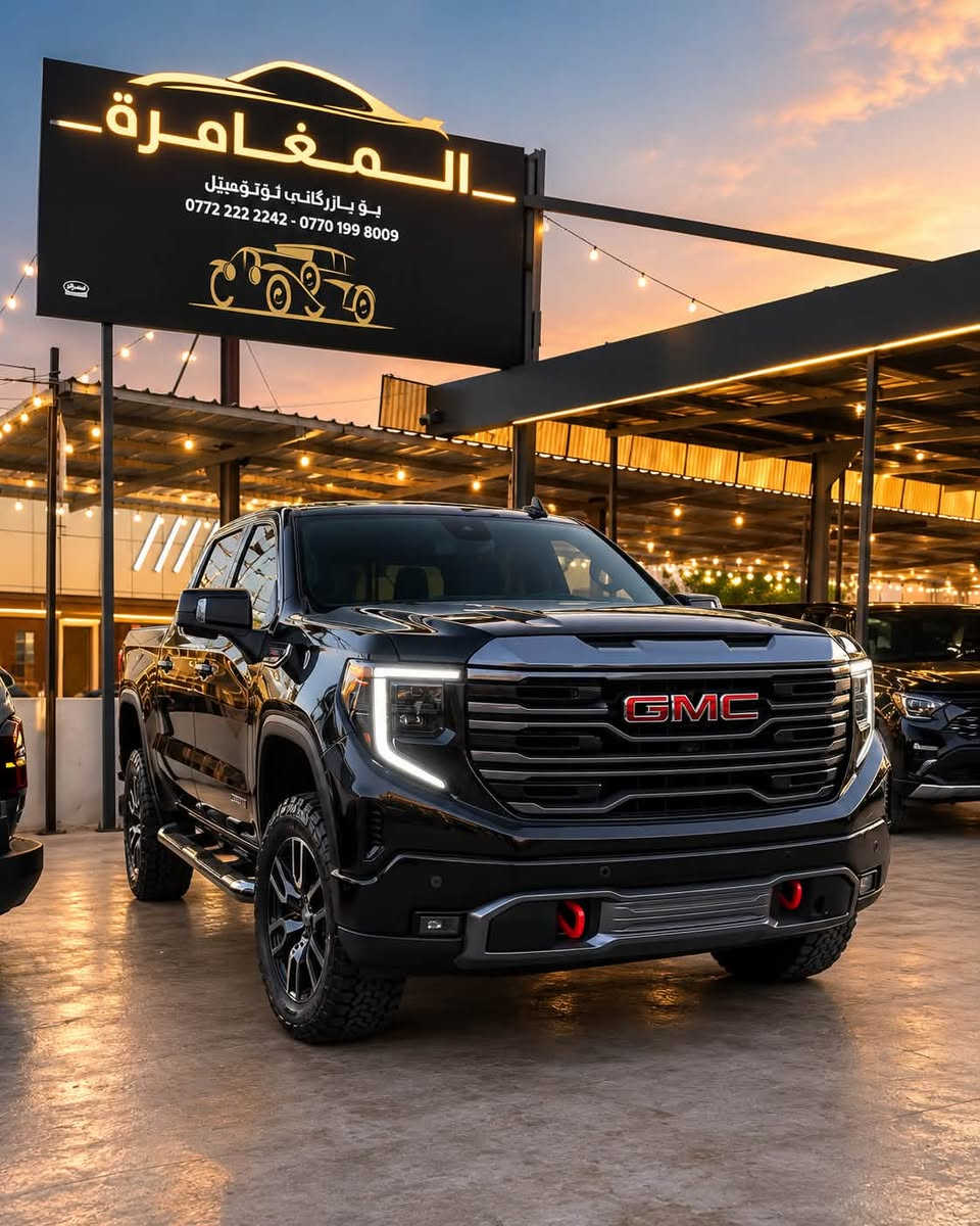 ماشاء الله تبارك الله 🔥
.
اولاً  سيارة بدون صبغ
.
جی ام سي سيرا AT4 
.
مکینە - V8 6.2L 🔥🚀
.
2024
.

سعر السيارة ٤٨٥  ورقة بي مجال 

.
سيارة فول مواصفات : 

12 كاميرات 
فتحة 
شاشة كبيرة
مري ضب كهرباء
خاصية تشغيل عن بعد
كشنات تدفية و تبريد و خزن
خاصية Apple Car Play
خاصية Android Auto 
اضوية امامية ليد
اضوية خلفية ليد
لايت بالمراية
كراسي خلفية مدفية
نظام صوتي مميزز نوع Bose
كاميرا خلفية
كاميرا امامية
حساسات امامية
حساسات خلفية 
تنبيه الحساسات عن طريق كرسي الشوفير
رادار امامي
تحديد مسارب
مثبت سرعة
مانع تصادم
دفع رباعي ( 4*4 ) 
بعد هواي مواصفات
.
***********
.
