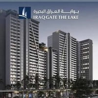 بوابه العراق البحيره • شقة • اطلالة خارجية