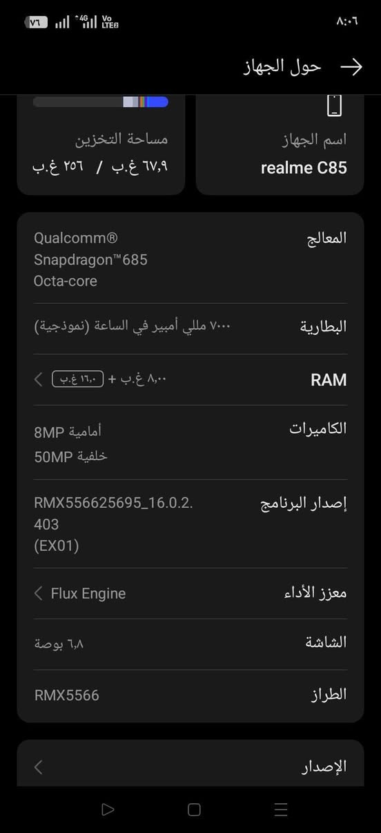 السلام عليكم اخوان عندي هاذا الجهاز ملحقاته كامله ماصر فتره من اخذته ملحقاته كامله نضاف100% رايده260
***********
