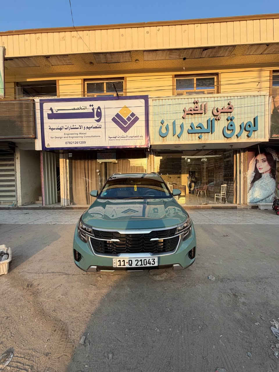 السلام عليكم 

كيا سلتوز موديل ٢٤ امريكي ex فول موصفات صبغ فقط بنيد ايرباك دركه بيها تعمير بسيط كلش بدايه الشاصي لغود سليمه 

فول موصفات 
بصمه
تشغيل عن بعد 
فتحه 
تبريد قطعتين
شاحن لاسلكي
لد امامي خلفي
رادرات 
كشنات تدفئه
اوتو هولد 
فور ويل
جلد
كشن كهرباء
حساس
مود درايف
ويل كب اسود 
عداد دجتل
شاشه متصل 
كار بلي
وبعد موصفات

السياره رقم بغداد بسمي 

السعر ١٥٠ وبي مجال وماكو هيج موصفات بهيج سعر بكل السوك خواته ب١٦٥ بيع مستعجل 

تصليح درجه اولى 

مكاني بابل *********** حلة, بابل

نص مكتوب في الصور:
- تزيين سيار *********** ***********
- فحص | صبغ | بارد | تبديل | خدوش صبغ بارد تبديل خدوش نوع السيارة: سيلتوس رقم السيارة: ٦٣١٨٤/بغ/فحص مؤقت تاريخ الفحص: ٢٠٢٤/٧/٢٨ وقت الفحص: 7:30 رقم الشاصي: KNDERCAAOR7472160 E CAR SCAN شركة كار سكان ضمان حق البائع والمشتري الجانب العلوي سليم الجانب الايسر بارد و رصعات و خدوش و تكحيل في المكان المحدد الجاملغ الامامي مفتوح الجانب الايمن بارد و رصعات و خدش و تكحيل في المكان المحدد الجانب الخلفي تكحيل في المكان المحدد الجانب الامامي تبديل و صبغ في المكان المحدد تعمير في الشواصي + الدعامية تبديل بلادي نخلي مسؤوليتنا بعد انتهاء الفحص وتسليم التقرير الى صاحب السيارة بغداد - الكريعات - شارع المعارض - قرب الوقف السني ***********