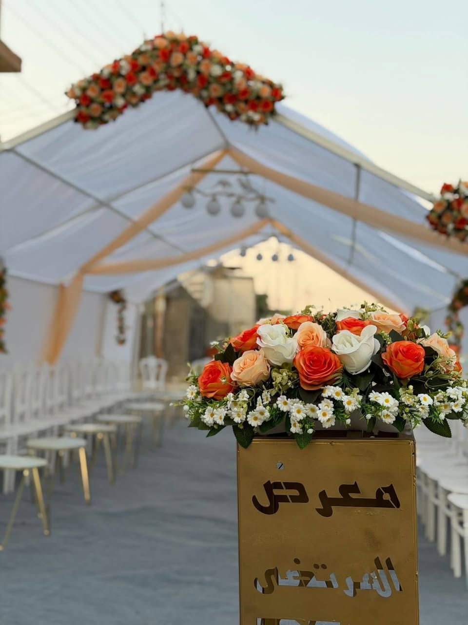 لتجهيز مناسبات الاعراس حله حي الامام للحجز ***********

