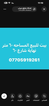 بيت للبيع • ٦٠ متر • نهاية شارع ٦٠
