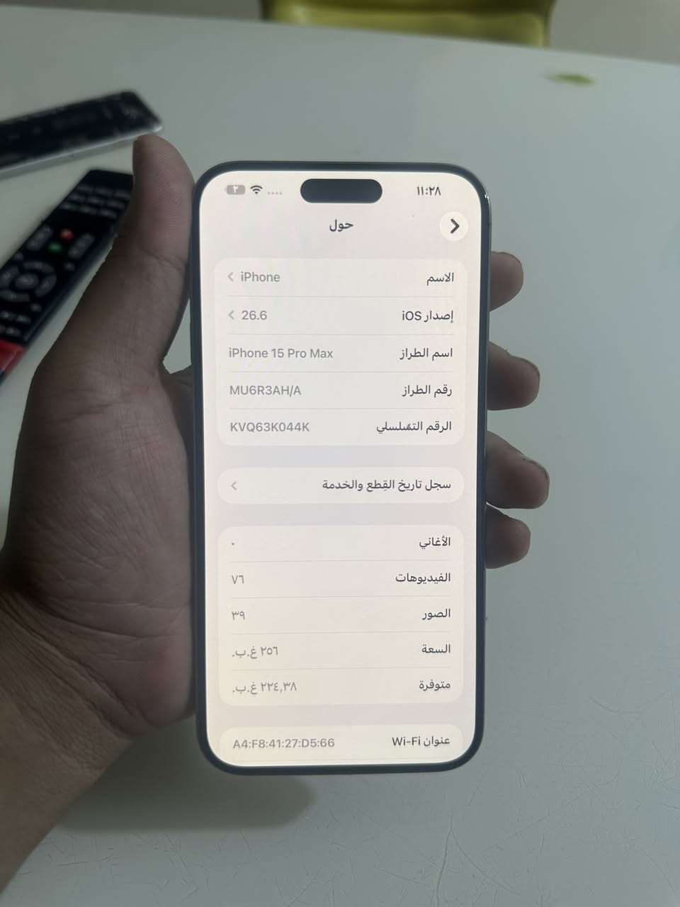 ايفون 15 برو ماكس بطارية 88 سعر 715 الف قفل كلش بدون اي عملة اذا تريد تعامل اعبر منشور مابيع اقل اخوان جهاز ذاكرة 256 بطارية 88 شرق اوسط فقط مستبدل كامرة امامية مال تفصيخ فيس ايدي يحتاج برمجة فقط فقط فقط شراي خاص مكاني بغداد امين ثانية

***********

نص مكتوب في الصور:
- ١١:٢٨
- حول
- الاسم
- iPhone
- إصدار iOS
- 26.6
- اسم الطراز
- iPhone 15 Pro Max
- رقم الطراز
- MU6R3AH/A
- الرقم التسلسلي
- KVQ63K044K
- سجل تاريخ القطع والخدمة
- الأغاني
- الفيديوهات
- ٧٦
- الصور
- ٣٩
- السعة
- ٢٥٦ غ.ب.
- متوفرة
- ٢٢٤,٣٨ غ.ب.
- عنوان Wi-Fi
- A4:F8:41:27:D5:66
- ٢ ٢ ٣ 11:38
- حالة البطارية
- عادية
- تعمل بطارية iPhone هذه على النحو المتوقع. حول
- البطارية والضمان...
- الحد الأقصى للقدرة
- ٨٨٪
- هذا قياس لقدرة البطارية مقارنة بقدرتها عندما كانت
- جديدة. قد تتسبب القدرة المنخفضة بتقليل ساعات
- الاستخدام بين عملية الشحن والأخرى.
- عدد الدورات
- ٣٧٠
- هذا هو عدد مرات استهلاك iPhone لقدرة البطارية.
- معرفة المزيد...
- تاريخ التصنيع
- أيار ٢٠٢٤
- أول استخدام
- آذار ٢٠٢٥