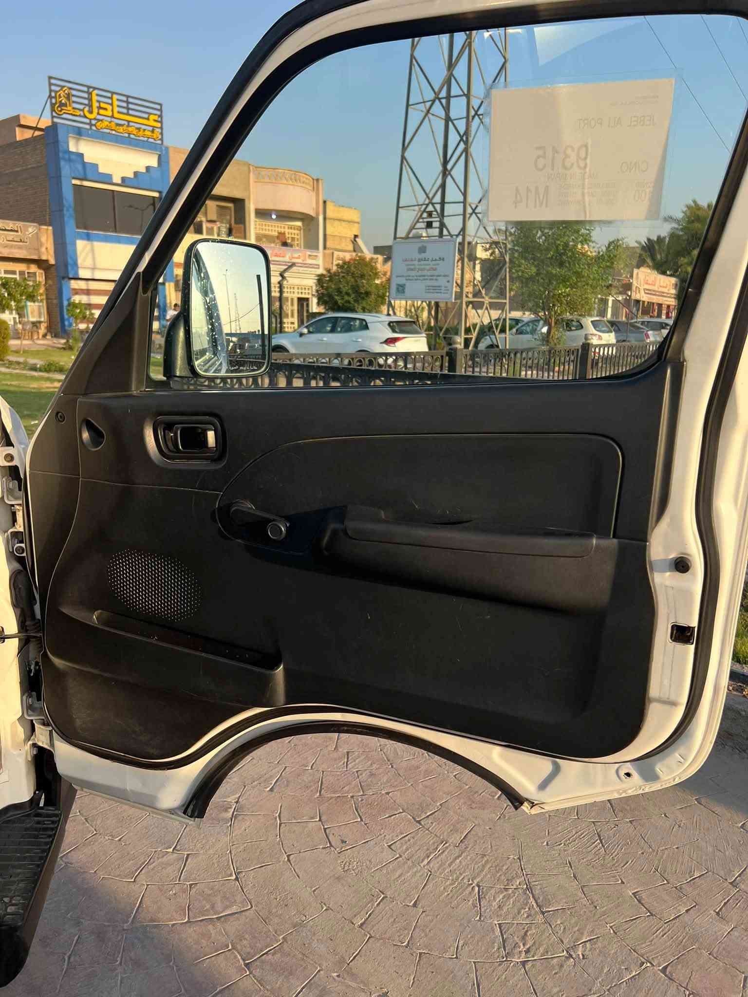2013/***********/العنوان بغداد الشعب السعر160

