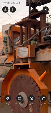 منشار اوتماتيك • يقطع الحجر والمرمر • سكة ٢م