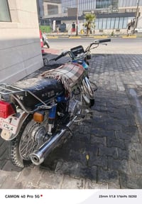 اربعه كير • سكنر • كهربائيات شغاله