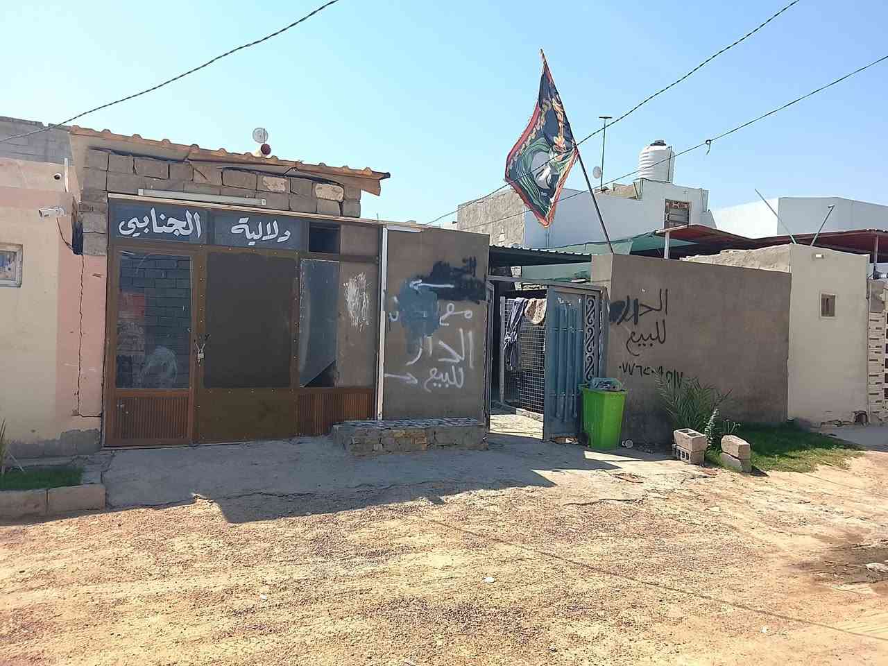 السلام عليكم بيت للبيع المساحه 200 م فول البيت الأساس طابوك البناء بلوك العكادة طابوك نهروان غرفتين وصاله ومطبخ واستقبال وحمامات وساحه بيت وحديقة مسيجة ومحل كامل مكاشيف اثنين مكاني الكوفه شارع المعمل خلف اسواق حسين رماحي بشارع المحولة قرب ابو ثامر المختار يم جامع الامام المهدي ع سعر البيت 45 وبي مجال وهاذة رقمي للتواصل ***********
