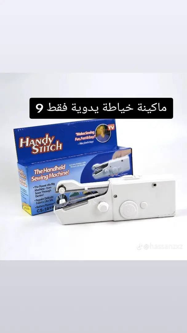 تخفيضات نار اغراض منزلية وبسعر بلاش اسعارهن جوة السوك وارخص يوجد توصيل كافة انحاء المحافضات ب 4 الاف فقط يا بلاش وجميع السلع ماركة🔥🔥

للتواصل ولطلب على الرقم ادنا ***********
