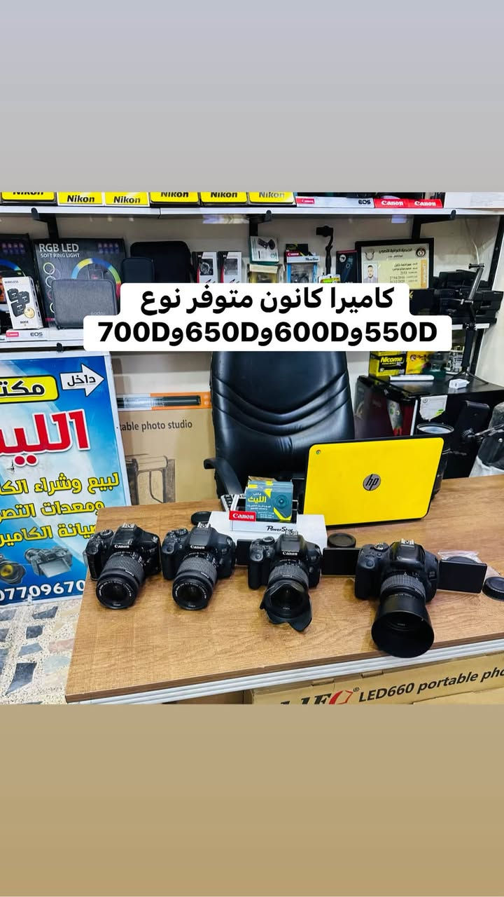 🔷📸يتوفر لدينا جميع الكاميرات والعدسات اصليه مكفول من اي 
عطل او تصليح ضمان استبدال لمده 🌹يومين فقط في حال وجود عطل 📸🔷
📸مع 📸
 ملحقاتها الأساسية وملحقات اضافيه رام +حقيبه +توصيل 🔷
اوقات العمل من الساعه ال6 عصرا الى ال10مسأ
——————————————————————

📸📸كاميرات سوني 📸📸

كاميرا سوني بدي فقط A7S3مارك 3سعر مليونين 975
شتركاميرا 18K
كاميرا سوني بدي فقط A7مارك 3سعر مليون و375

كاميرا سوني A3000عدسه 18.55السعر 425الف 

كاميرا سوني الفاa37عدسه 18.55السعر 475الف 

كاميرا كوبرو 10استخدام فحص فقط السعر 415الف 

كاميرا كوبرو 7السعر 290الف 

كاميرا كوبرو 10استخدام فحص فقط السعر 410 
——————————————————————-
📸📸كاميرات نيكون 📸📸

كاميرا نيكون بدي 750 فقط فول فريم سعر 925الف 
نضافه 100/98

كاميرا نيكون D610بدي فقط فول فريم سعر 675الف 

كاميرا نيكون D7500 عدسه18.140سعرمليون و25 
نضافه 100:98

كاميرا نيكون D7500عدسه 18.140السعر 875الف 

كاميرا نيكونD7200 عدسه نيكون18.105السعر  765

كاميرا نيكون D7100 +عدسه18.105السعر  665الف

كاميرا نيكون D5300عدسه 18.55السعز 475الف  

كاميرا نيكون D5300عدسه 18.55سعر 375الف 
ملاحضه الفلاش عاطل 

كاميرا نيكون 5200عدسه 18.55سعر 415الف   

كاميرا نيكون 3200 عدسه اصليه 18.55 سعر 300الف
 
كاميرا نيكون D90 +عدسه 18.105سعر 475الف 

كاميرا نيكون D90عدسه 18.55سعر 335الف  

كاميرافديو حجم وسط مع عدسه وملحقات سعر175

كاميرا فديو حجم صغير مع ملحقات سعر 110الف 
———————————————————————
📸📸كاميرات  كانون 📸📸

كاميرا كانون 5Dمارك 3بدي فقط السعر 975الف 

كاميرا كانون 5Dمارك 2بدي فقط السعر 625الف 

كاميرا كانو6DM1بدي +كرب سعر 675الف 

كاميرا كانون 6DM1بدي فقط سعر 625الف 

كاميرا كانون 90Dبدي فقط السعر مليون و75الف  

كاميرا كانون 90Dعدسه 18.135السعر مليون و225

كاميراكانون 250D عدسه STM18.55سعر 685الف 

كاميرا كانون 7DM1عدسه 18.55سعر 525الف 

كاميرا كانون 750Dعدسه 18.55STMسعر575الف

كاميرا كانون 700D عدسه STM 18.55سعر465الف

كاميرا كانون 650Dعدسه 18.55السعر 435الف 

كاميرا كانون 600Dمع كرب مع عدسه 18.55سعر410

كاميرا كانون 550Dعدسه 18.55السعر 365الف 

كاميرا كانون 1300Dعدسه 18.55السعر 345الف 

كاميرا كانون 1200Dعدسع 18.55السعر 315الف  

📸📸📸📸📸📸📸📸📸📸📸📸📸📸📸📸
  التوصيل 🚕مجاني🎁 لكل العراق 
 (***********او اتصال +واتساب)
الاستفسار عن طريق الواتساب او ماسنجر 

      موقع المحل :-🧭بغداد الصليخ مجاور مطعم دجاج العربه 📸📸
  🛑أوقات الدوام من 5عصرا الى  الساعه 10مسا🛑
________________________________
 🛑مكتب الليث لبيع الكاميرات🛑

